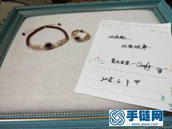 紫水晶套裝