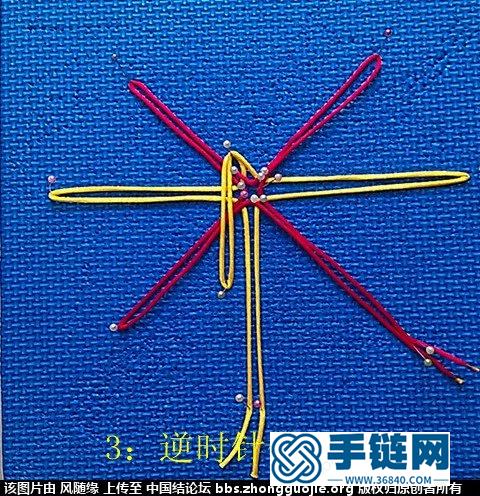 套色吉祥結變化圖文