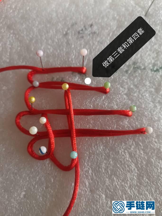 三寶四套順時針編法