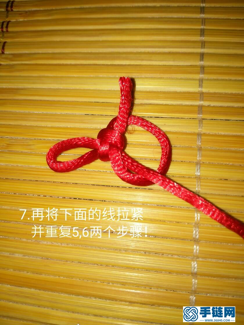 金剛結及蛇結
