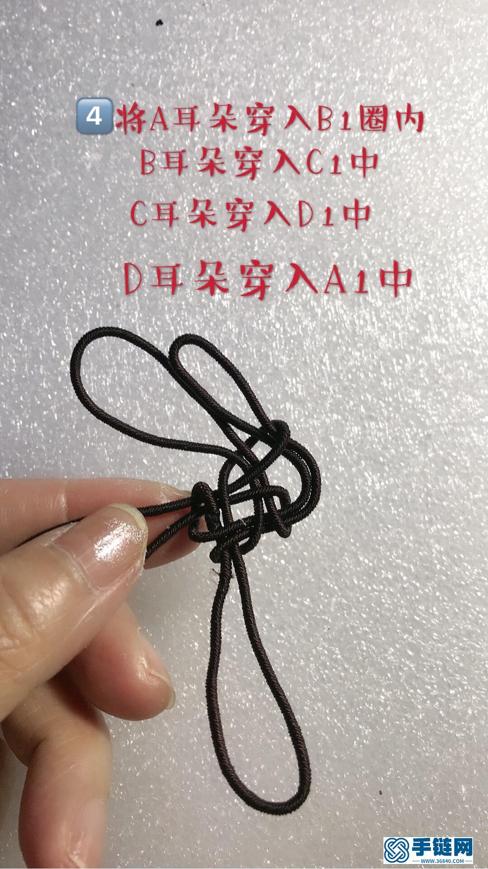 吉祥結(jié)的一種變化（c號）