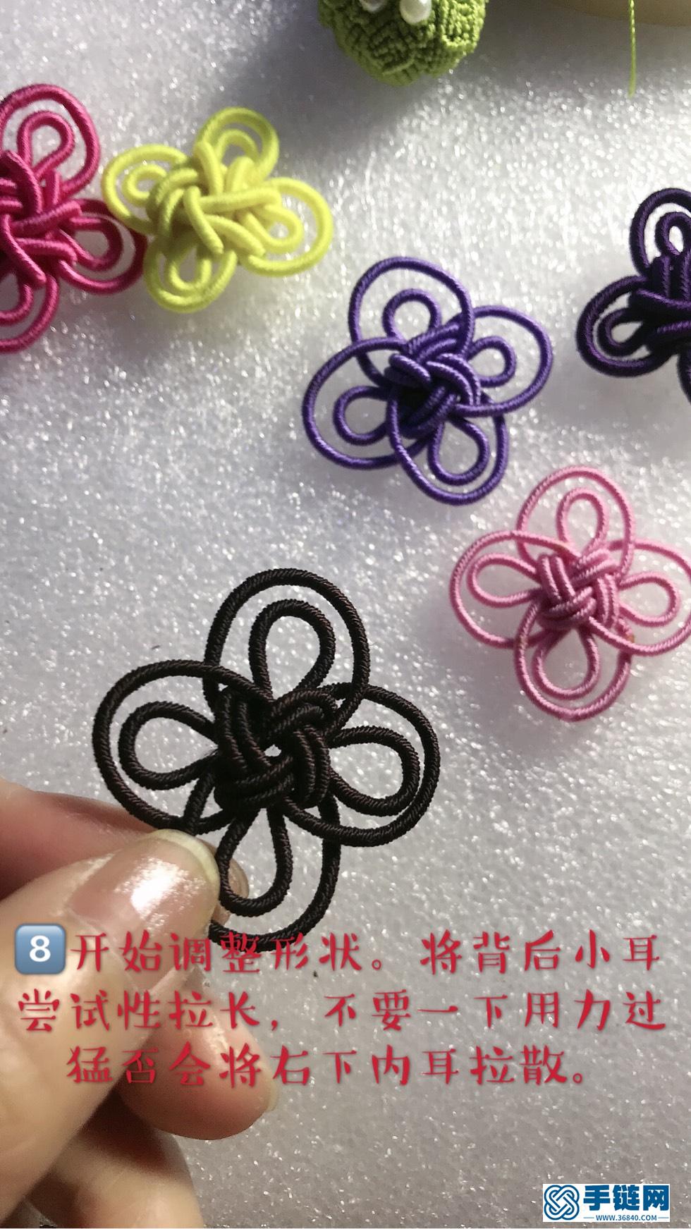 吉祥結(jié)的一種變化（c號）