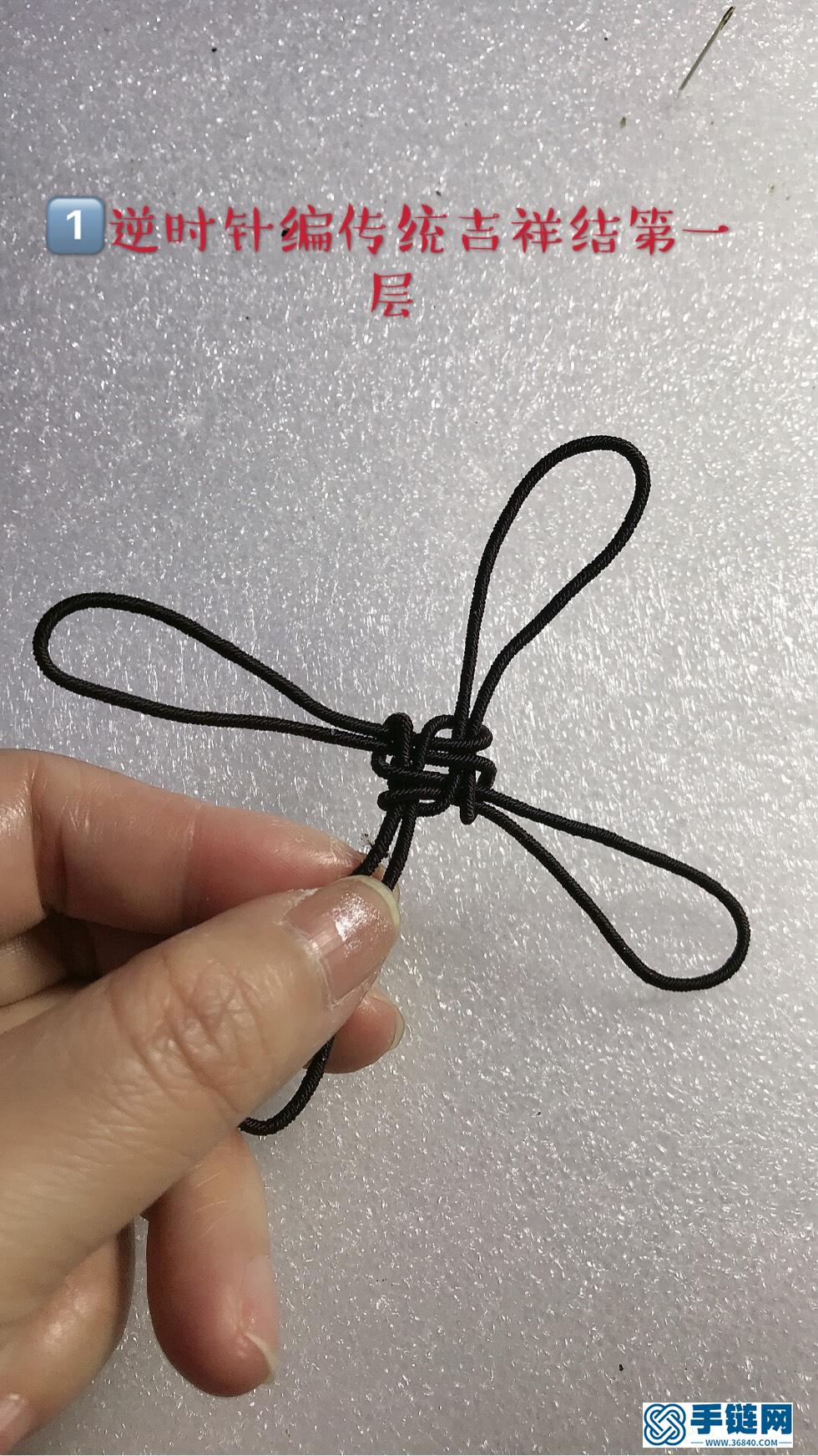 吉祥結(jié)的一種變化（c號）