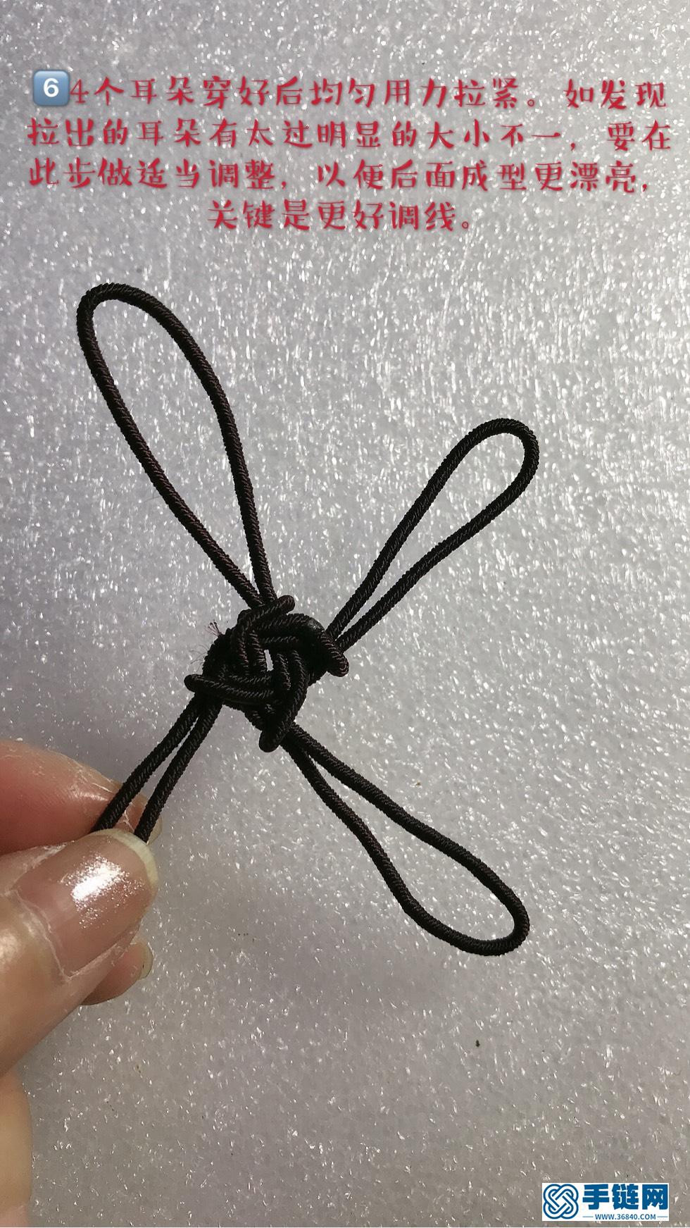 吉祥結(jié)的一種變化（c號）