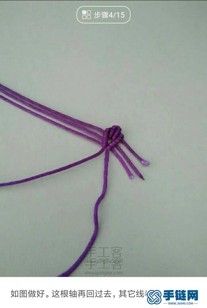 蝴蝶翩躚手繩