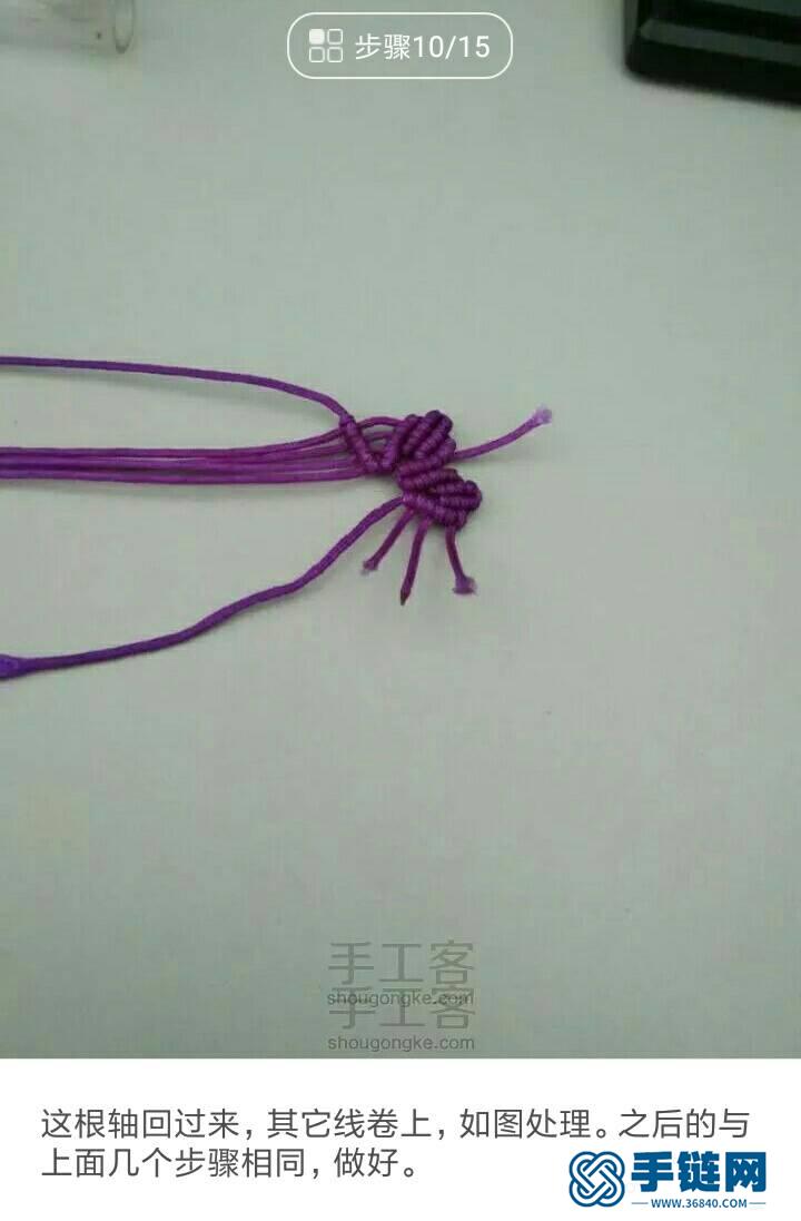 蝴蝶翩躚手繩