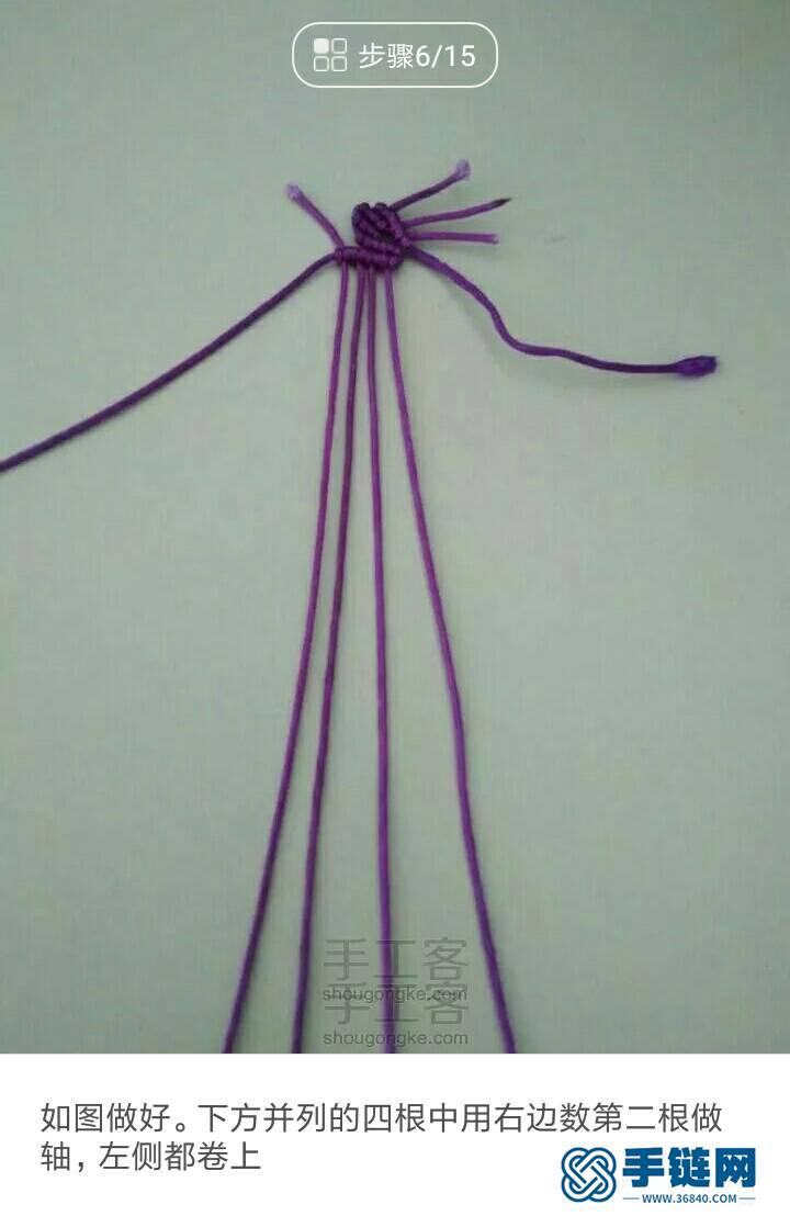 蝴蝶翩躚手繩