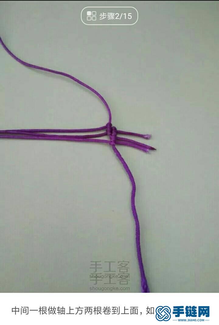 蝴蝶翩躚手繩