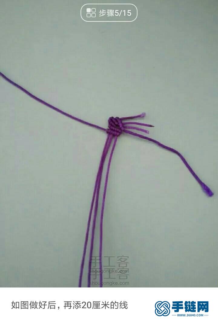 蝴蝶翩躚手繩
