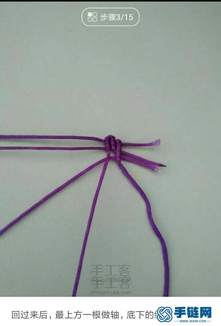 蝴蝶翩躚手繩