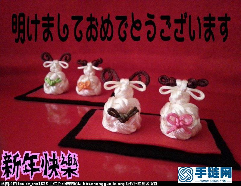 羊年賀喜，吉祥連年！