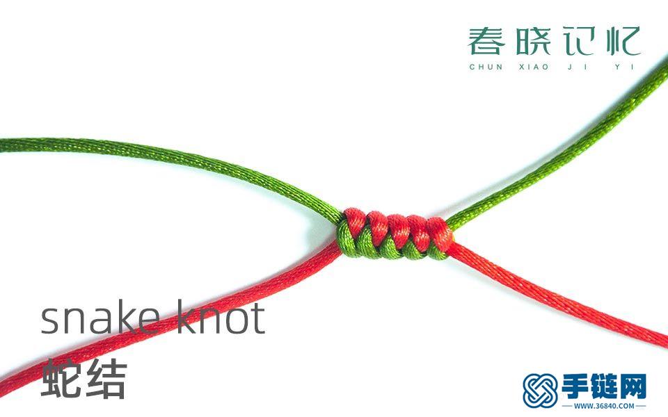 蛇結(jié)中國(guó)結(jié)基礎(chǔ)結(jié)編法教程 diy編繩小白的教學(xué)視頻 