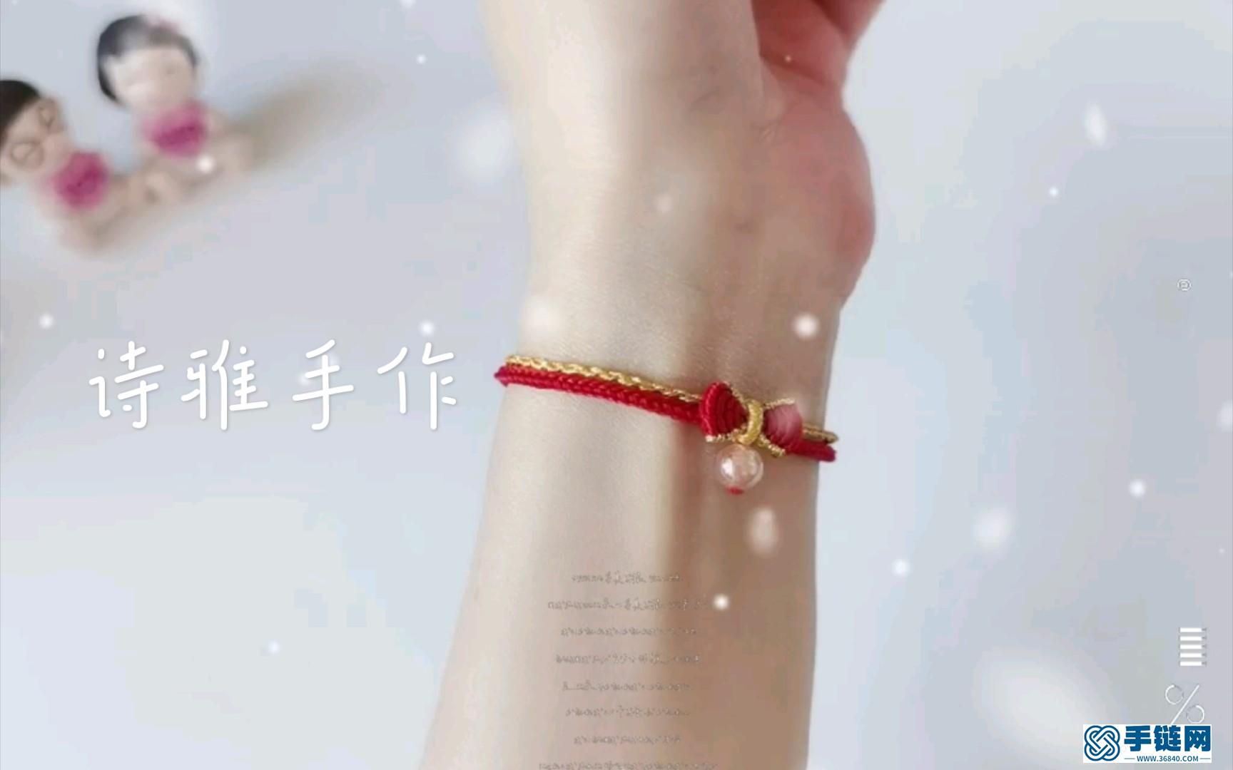 在逃公主新年款主繩繞線圈及組合教程本命年手繩