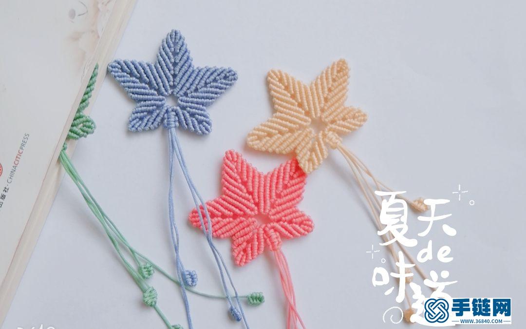 知遇楓葉書(shū)簽（下）