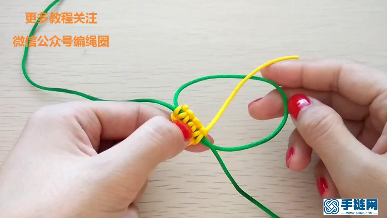 雙向平結(jié)收尾視頻教程（零基礎手工編繩入門）