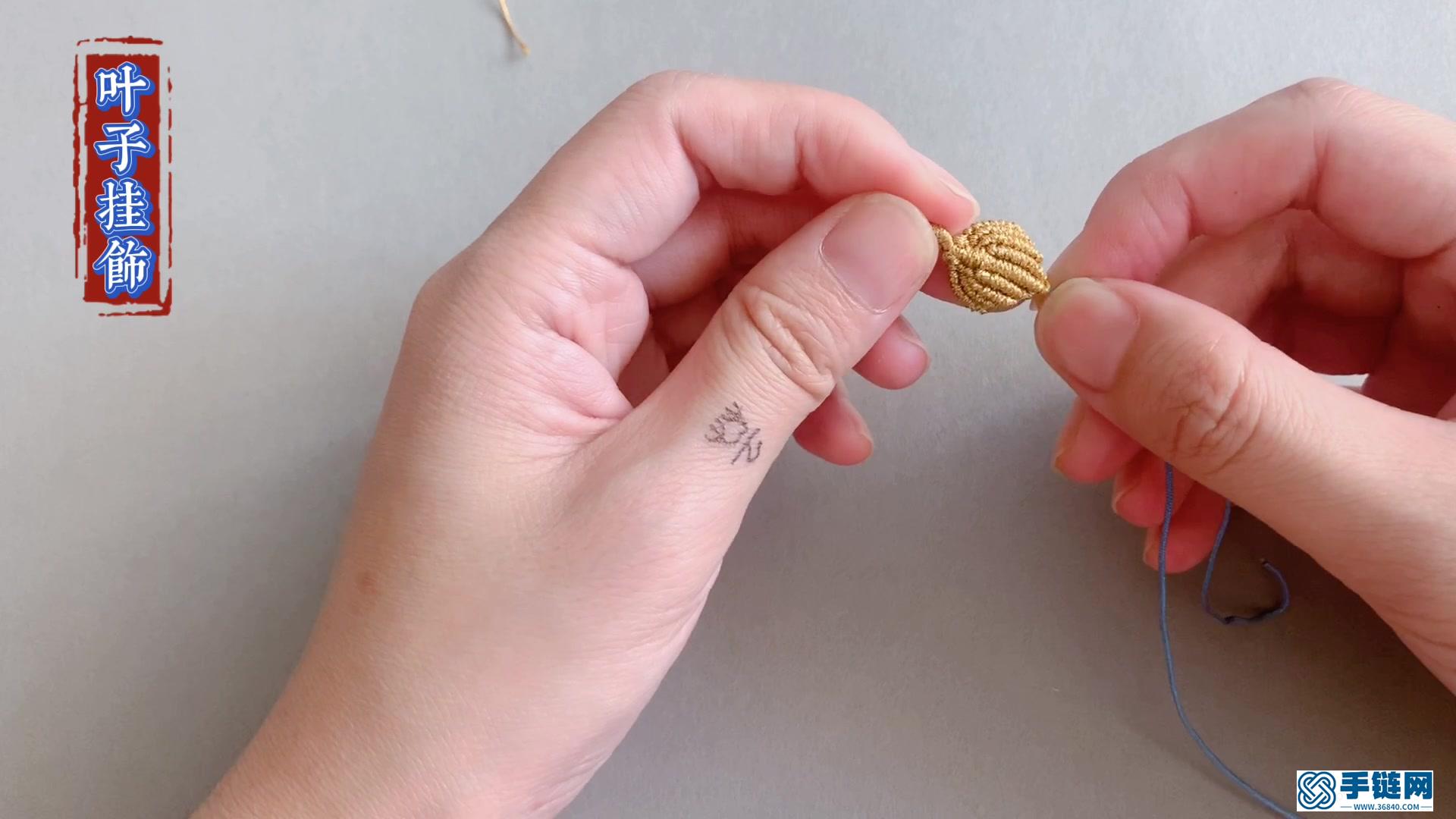 金葉子掛飾詳細教程