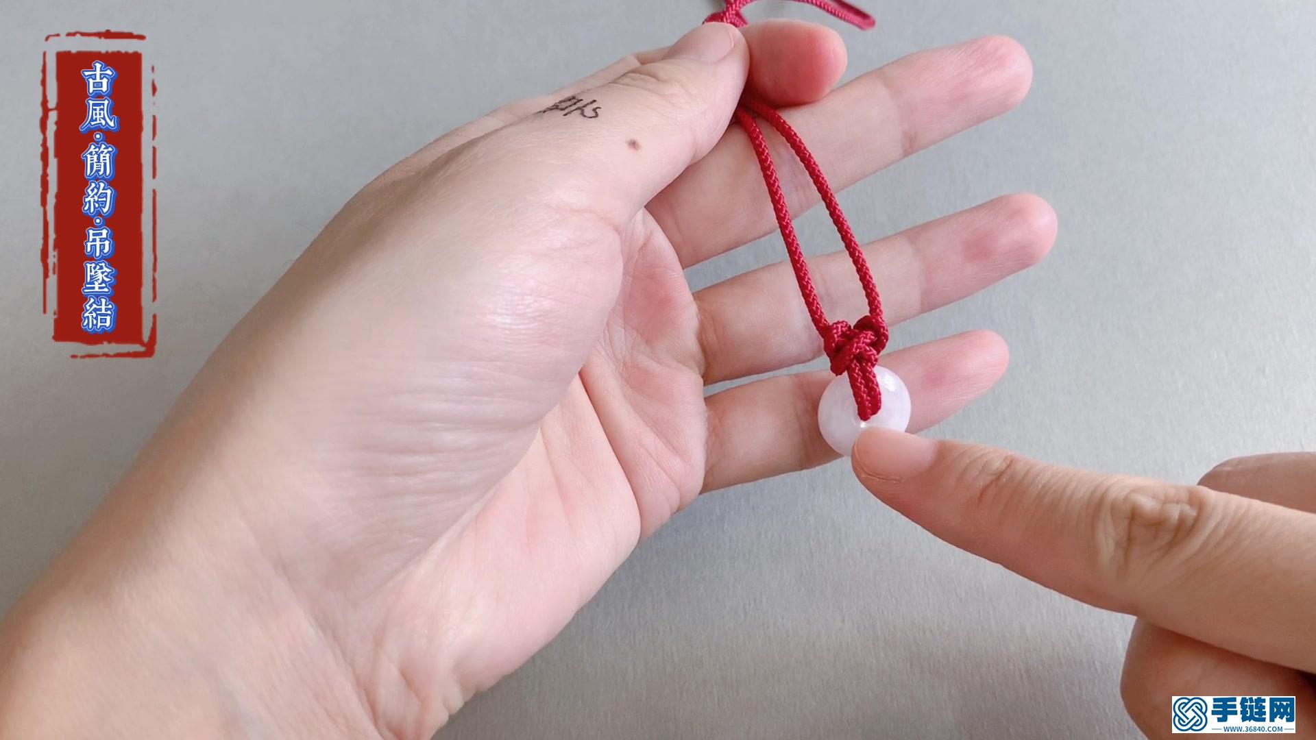 古風簡約吊墜結(jié)詳細教程
