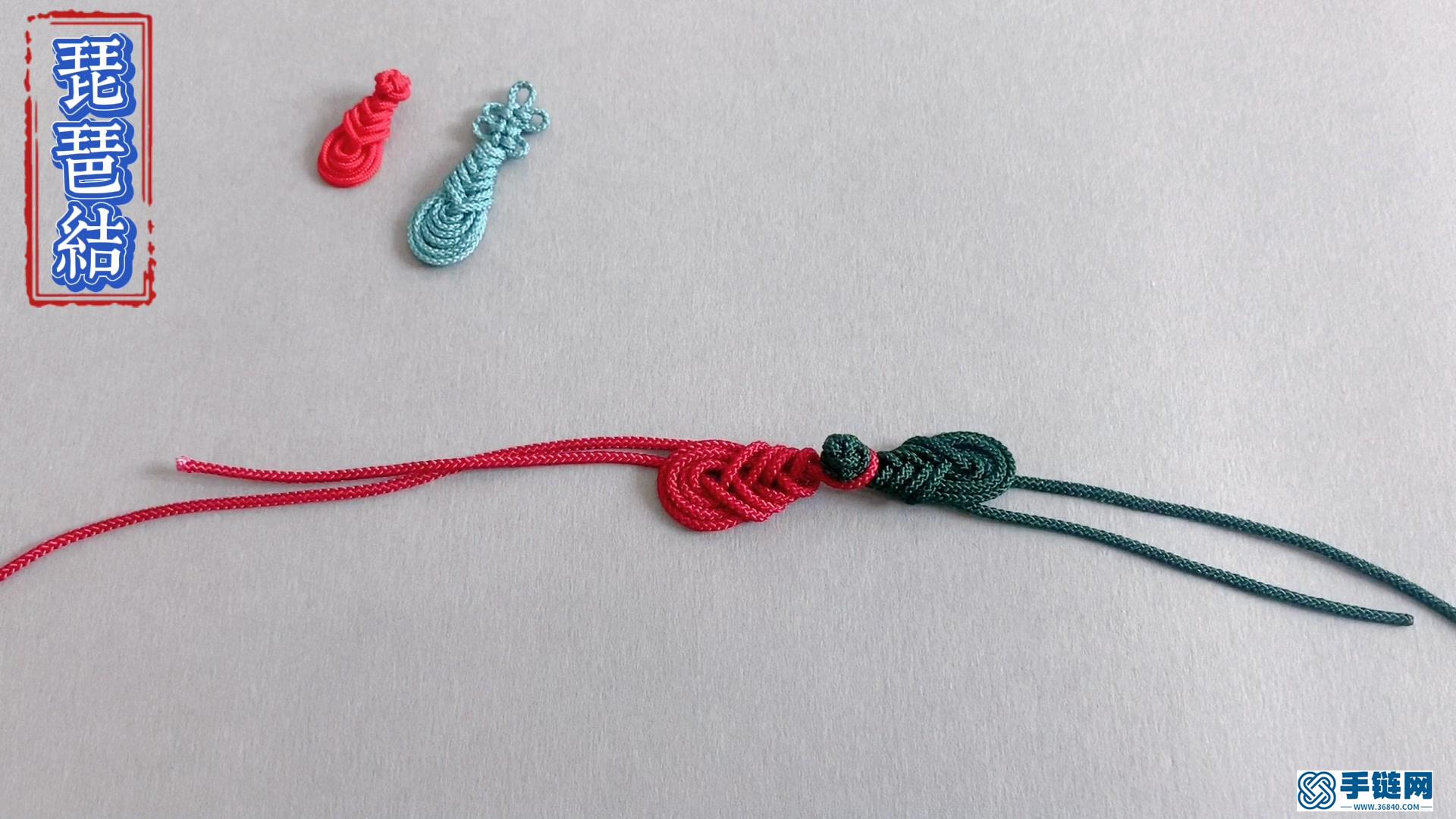 琵琶結教程