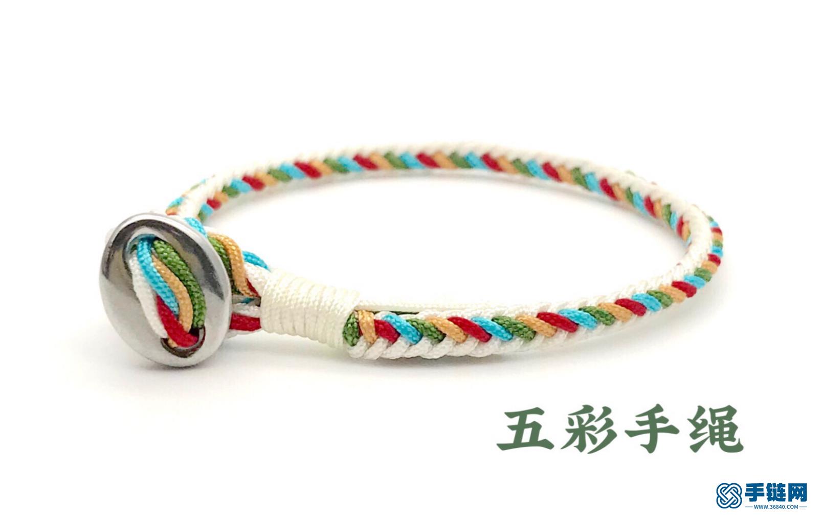為年輕的媽媽編一條端午五彩手繩