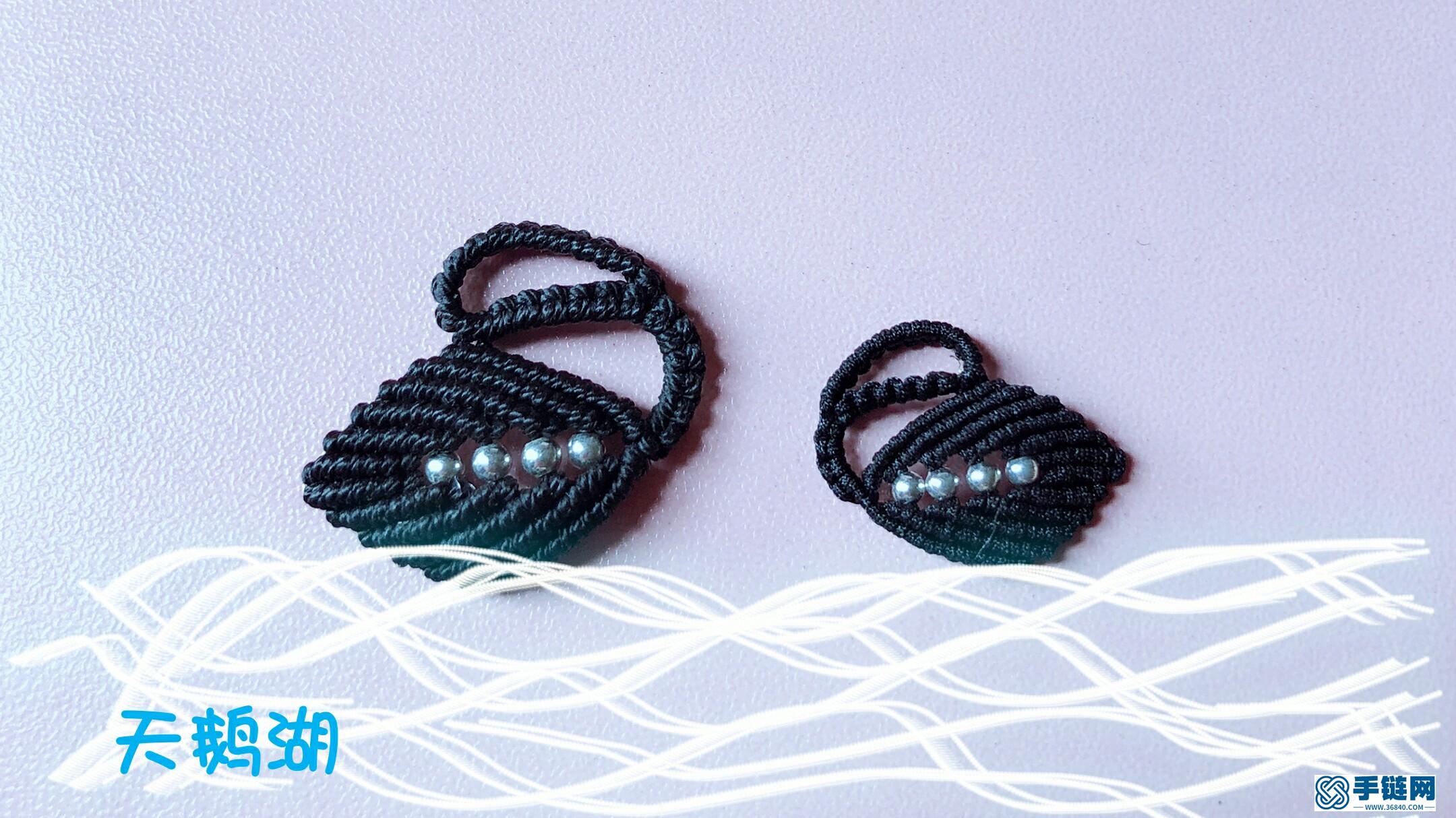 98 小天鵝的編法