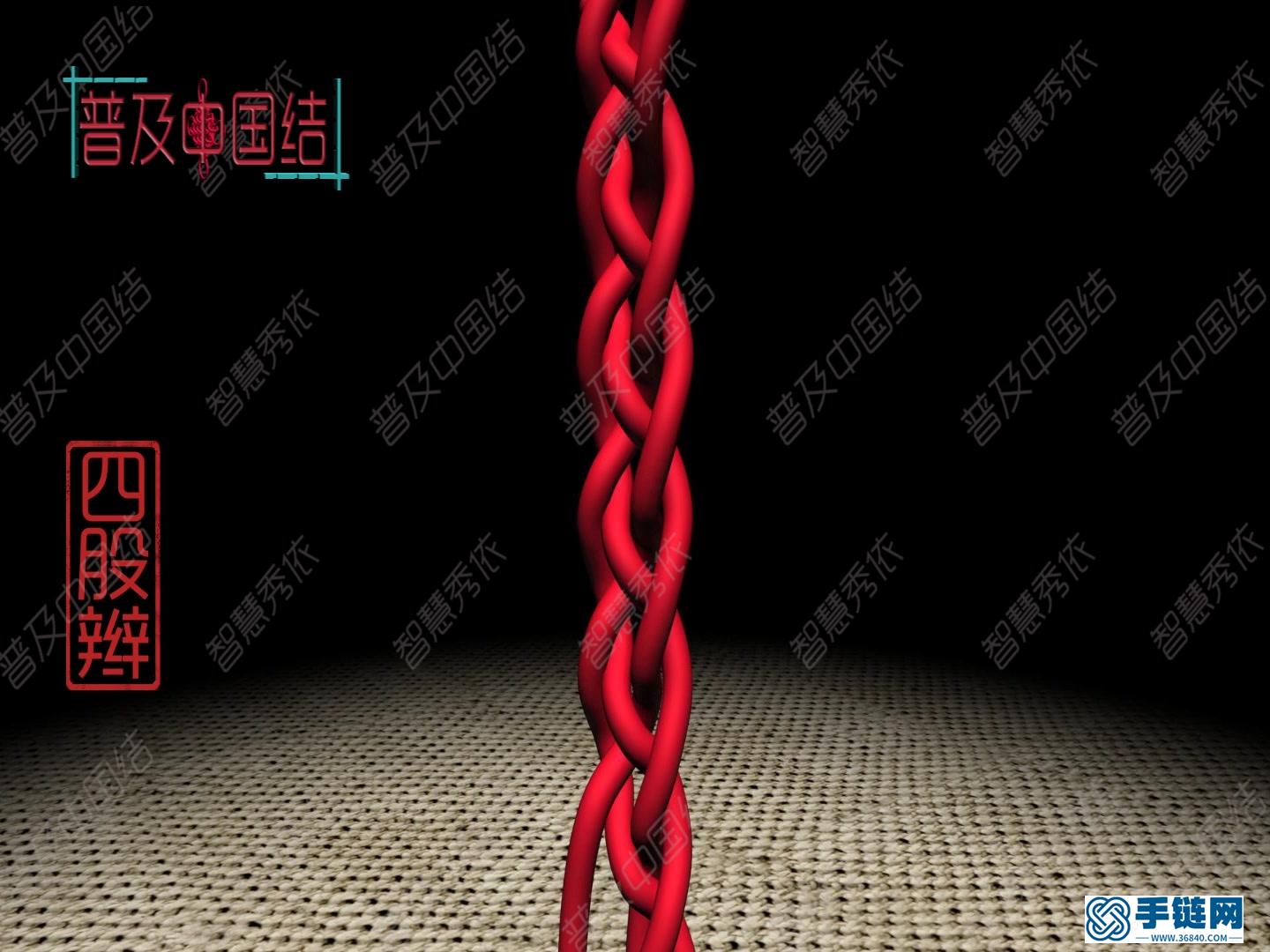 零基礎手工編繩入門,四股辮平辮編法步驟視頻教