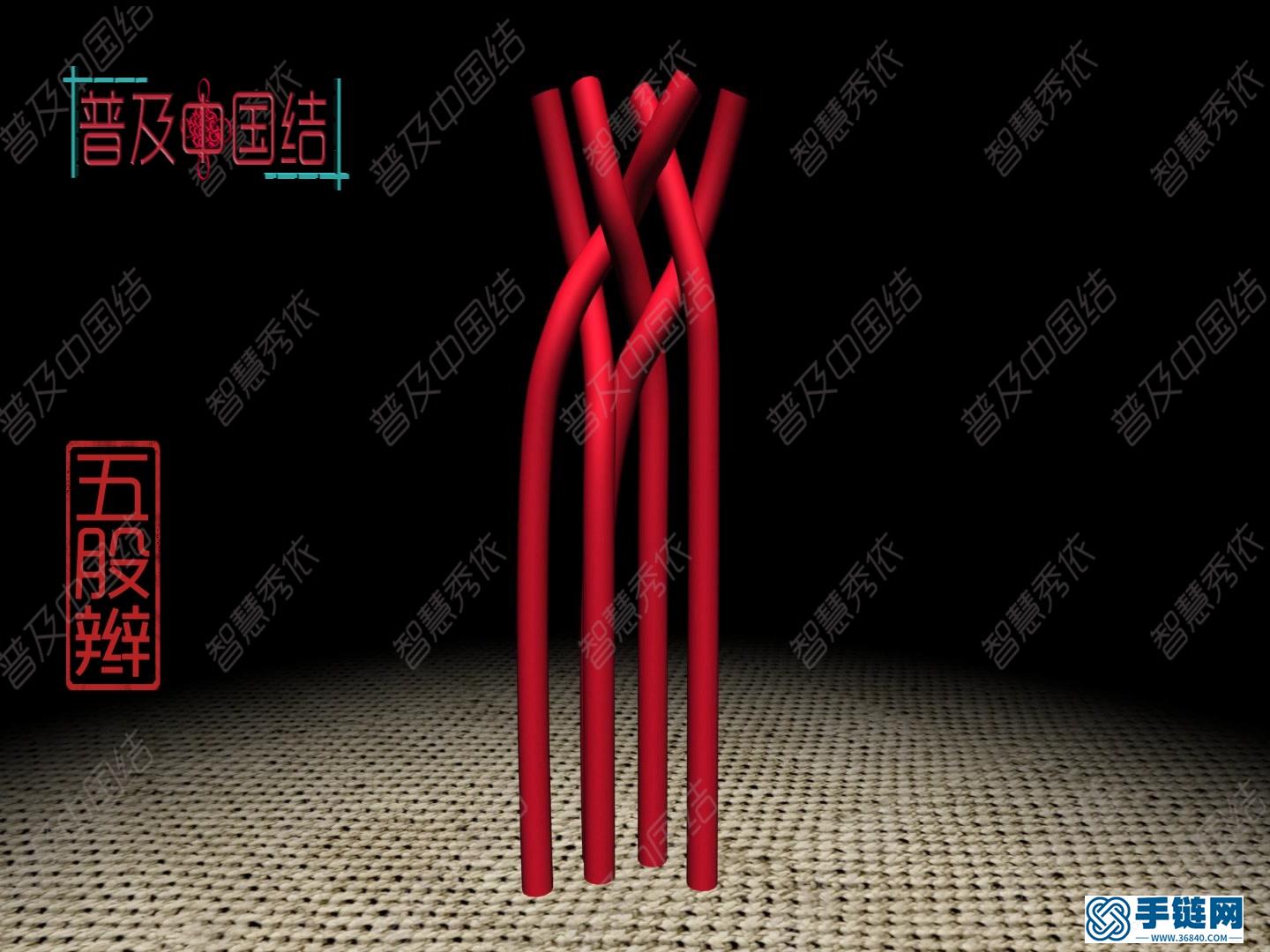 零基礎手工編繩入門,五股辮編法步驟視頻教