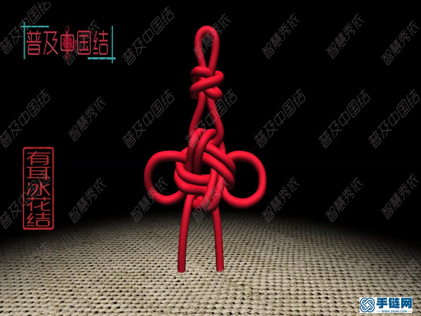 零基礎手工編繩入門,有耳冰花結編法步驟視頻教