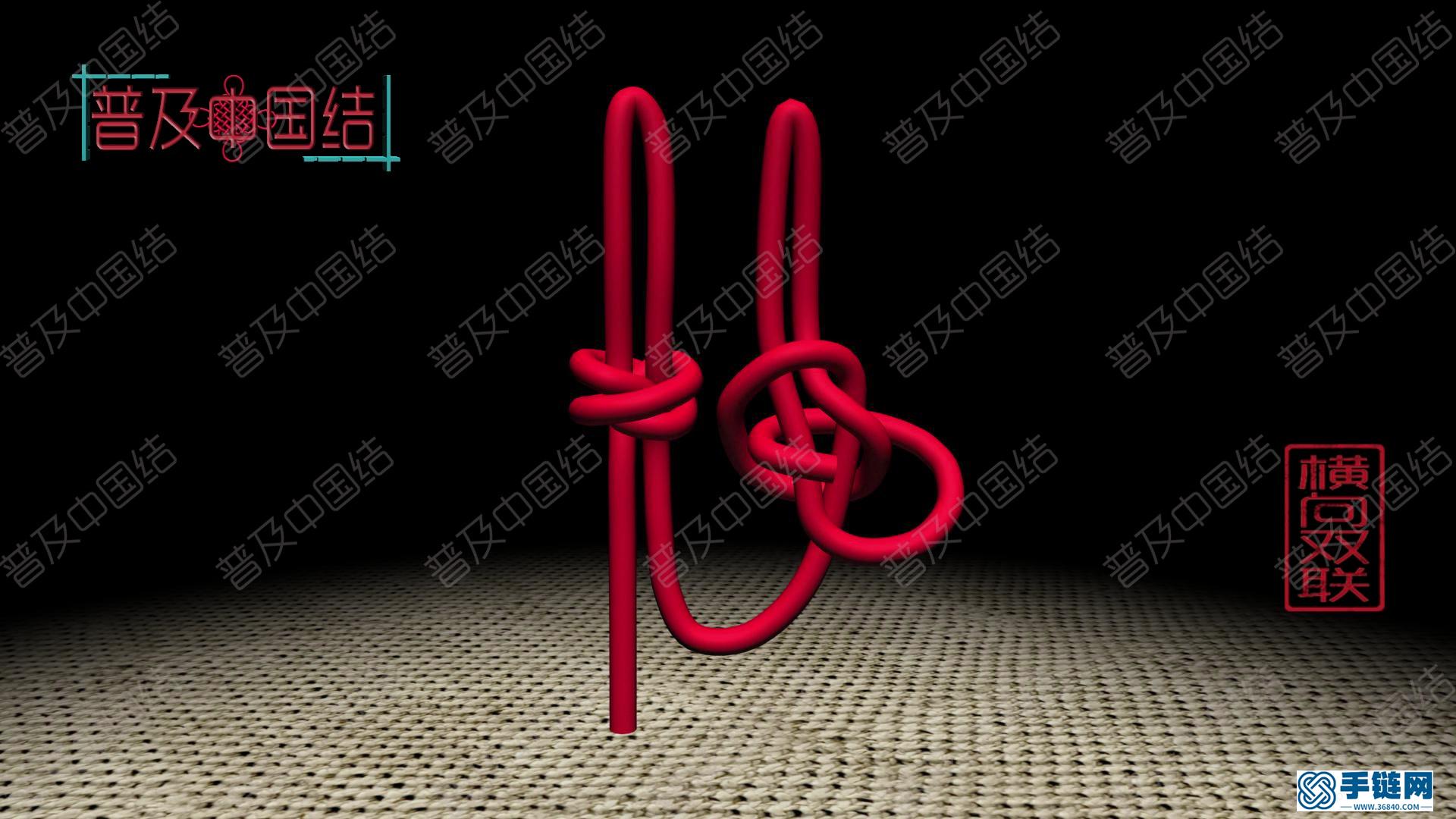 零基礎手工編繩入門橫向雙聯(lián)結編法步驟視頻教