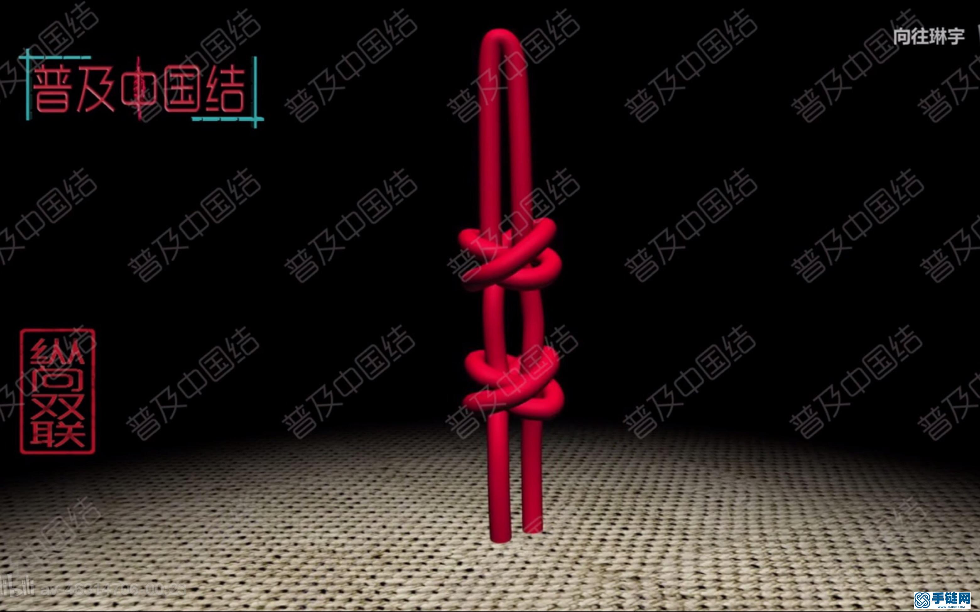 零基礎(chǔ)手工編繩入門(mén),縱向雙聯(lián)結(jié)編法步驟視頻教