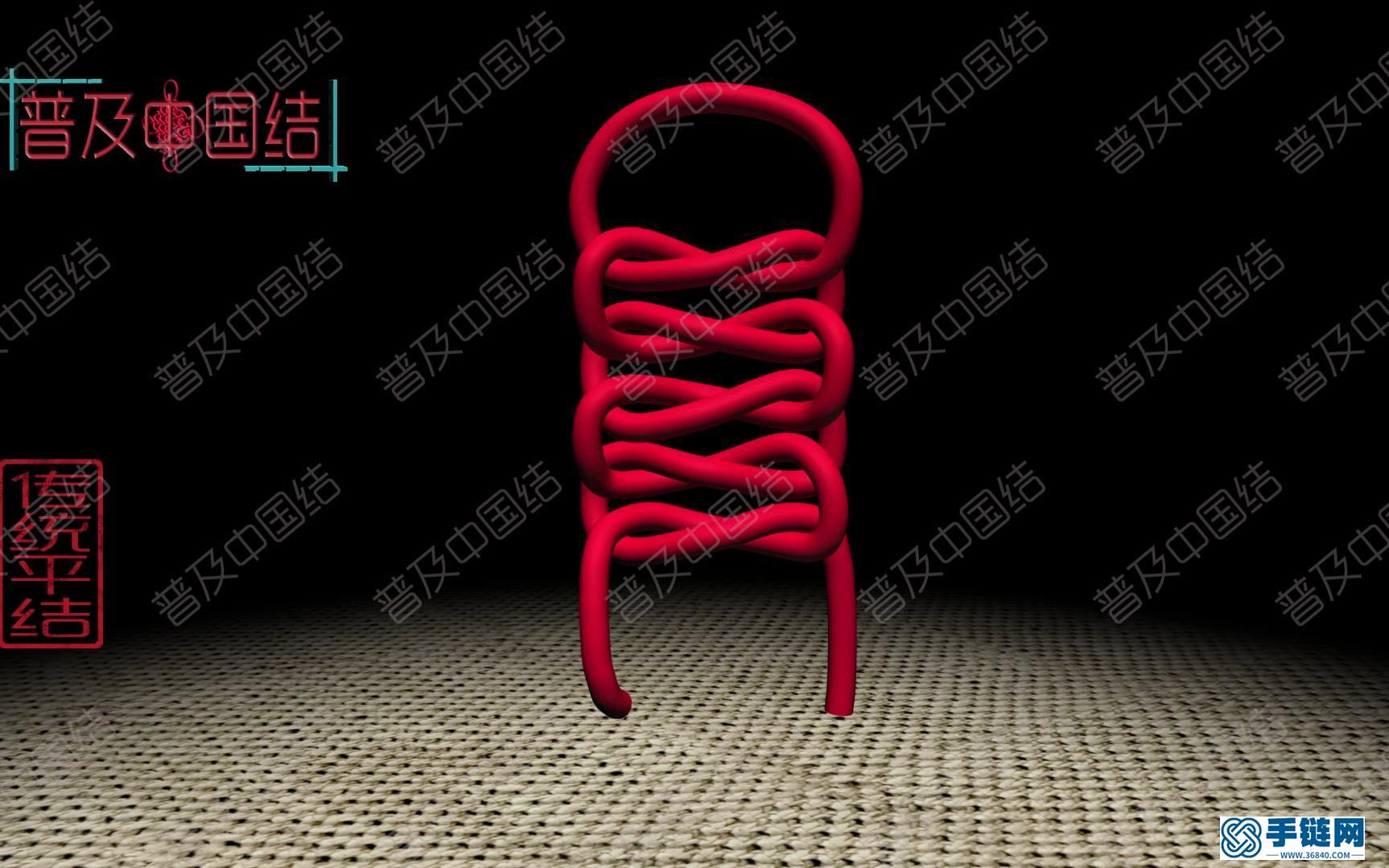 零基礎(chǔ)手工編繩入門,傳統(tǒng)平結(jié)編法步驟視頻教