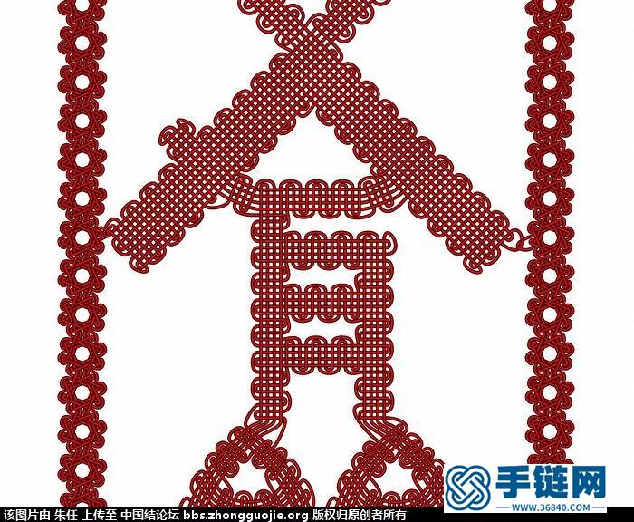 祝結友新的一年《吉慶有余》