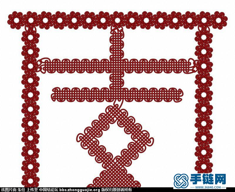 祝結友新的一年《吉慶有余》