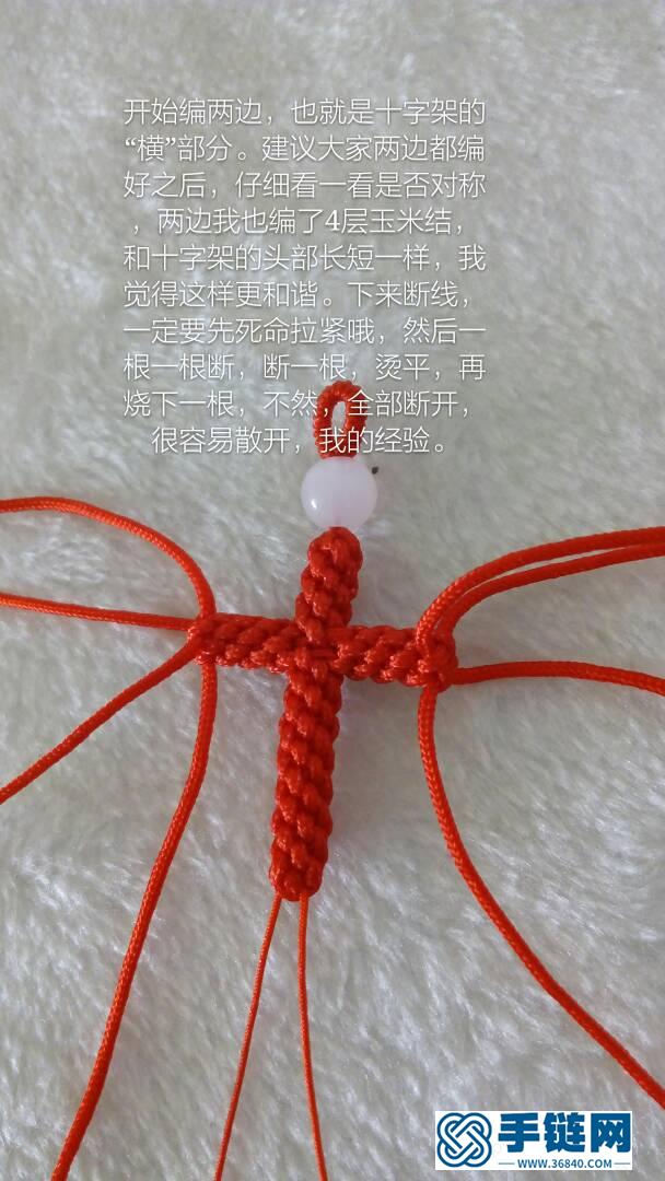 精美十字架的簡易教程編繩教程-完整編法步驟