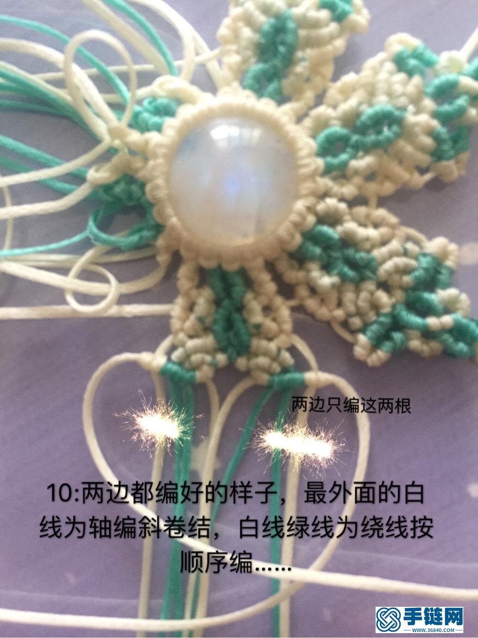 雪花編繩教程-完整編法步驟