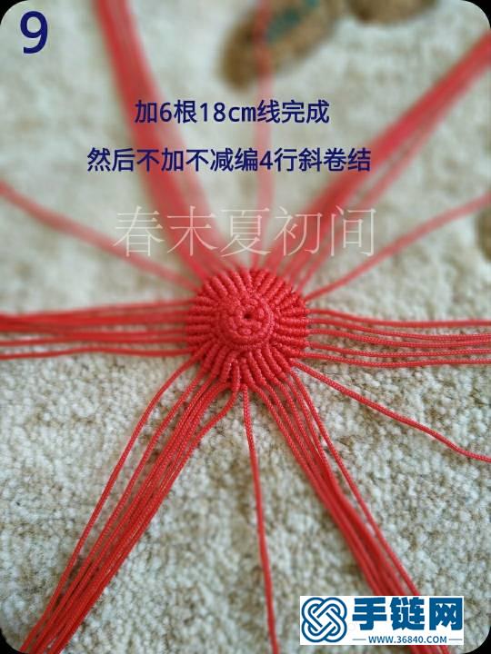 原創紅燈籠包掛編繩教程-完整編法步驟