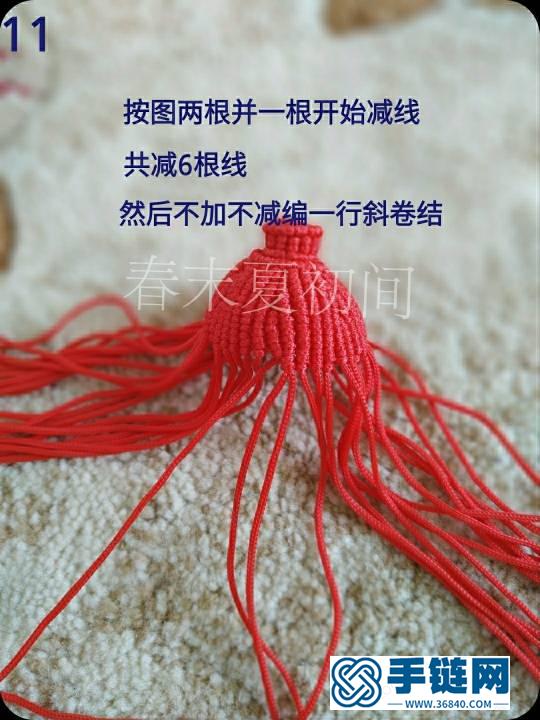 原創紅燈籠包掛編繩教程-完整編法步驟