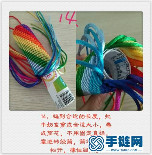 十色彩虹轉經簡——圖文并茂，最清晰，最詳細，最易懂！編繩教程-完整編法步驟