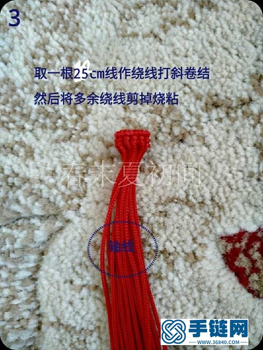 原創紅燈籠包掛編繩教程-完整編法步驟