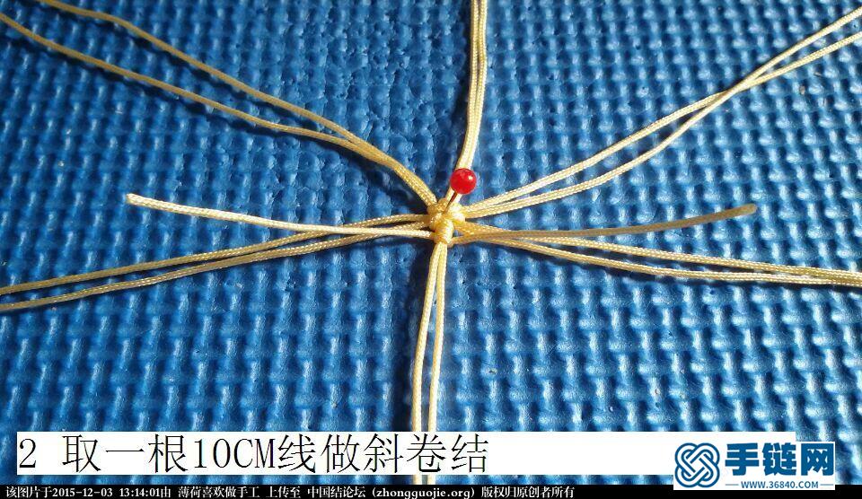玉線雪花編繩教程-完整編法步驟