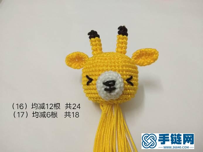 Q版長頸鹿編繩教程-完整編法步驟