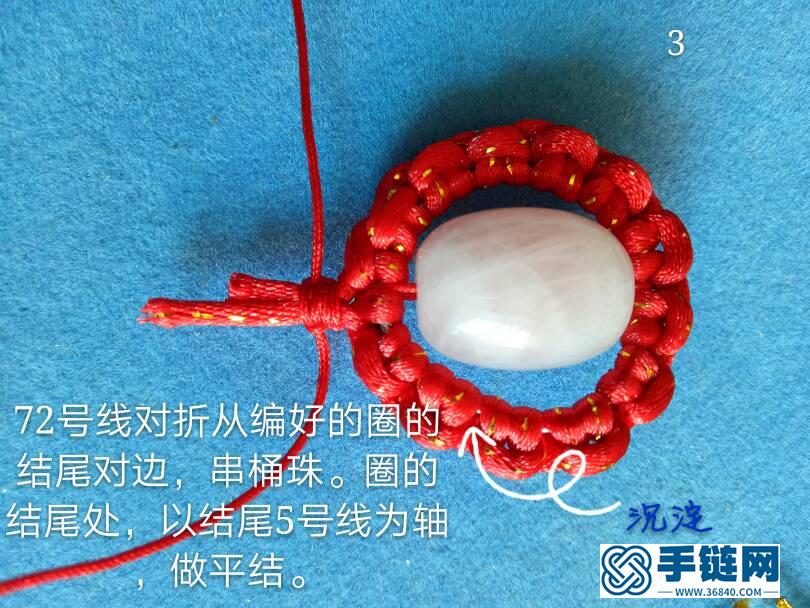 轉運搖錢樹小掛件編繩教程-完整編法步驟