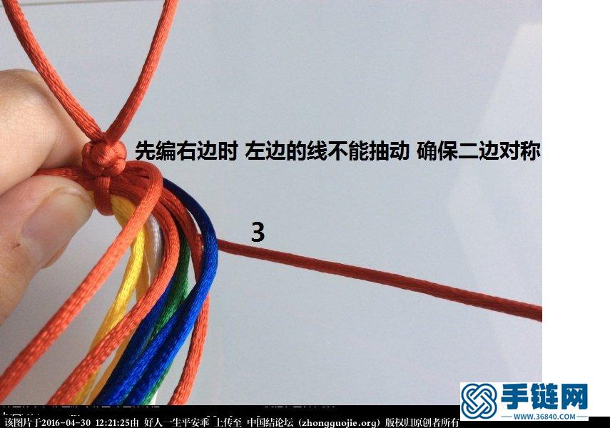 轉經筒編繩教程-完整編法步驟