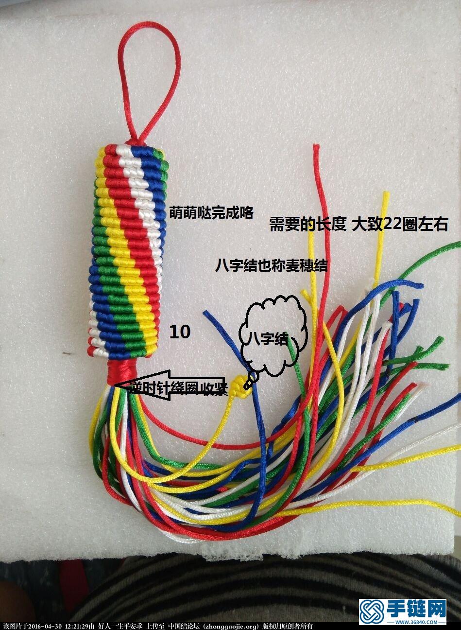 轉經筒編繩教程-完整編法步驟