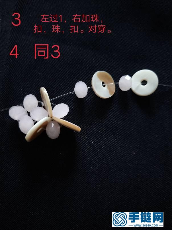 串珠飾品編繩教程-完整編法步驟