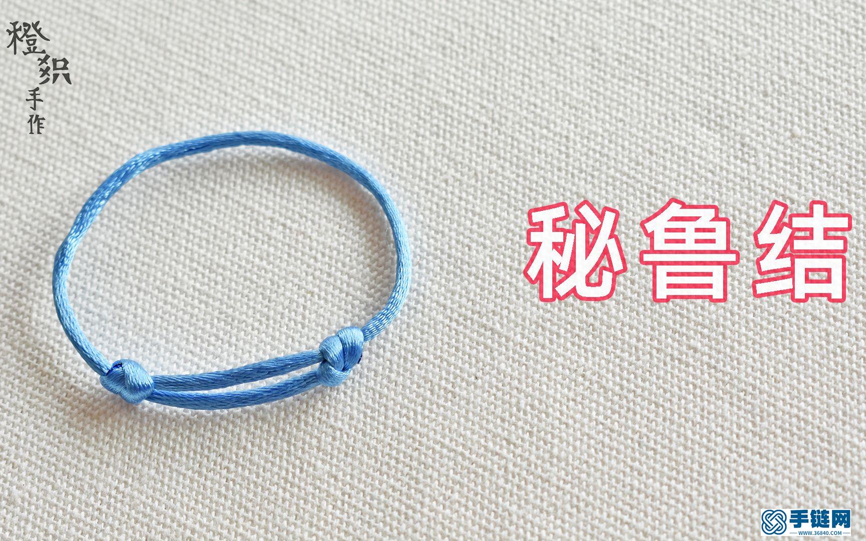 秘魯結(jié)編法圖解視頻-零基礎(chǔ)手工編繩入門
