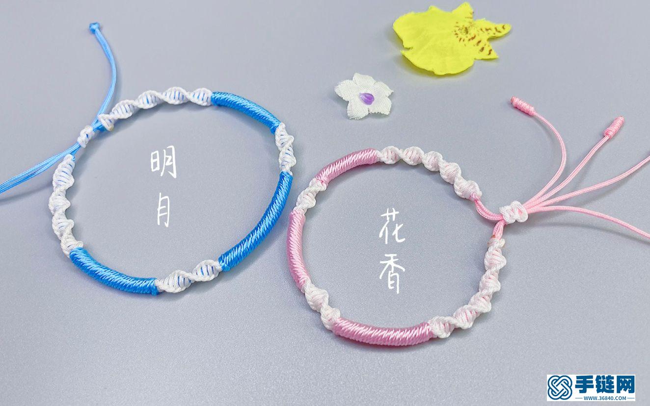 非常清新的一款男女手繩“明月花香”編繩手鏈視頻教程