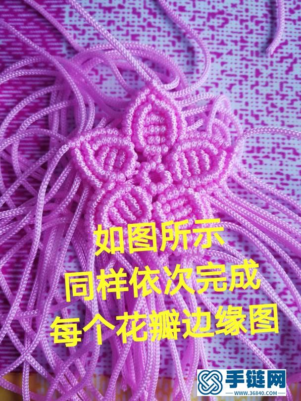 花瓣編繩教程-完整編法步驟