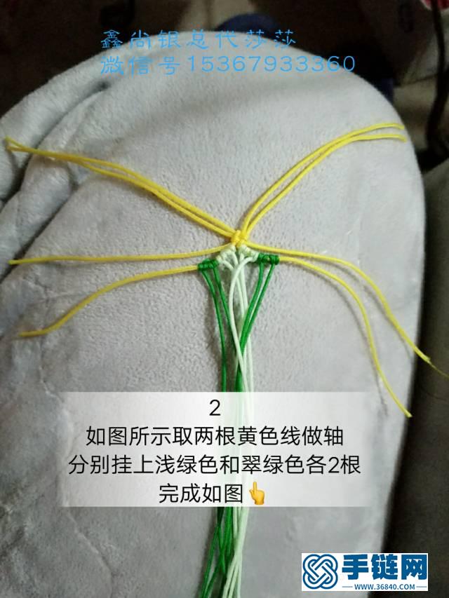四葉草編繩教程-完整編法步驟