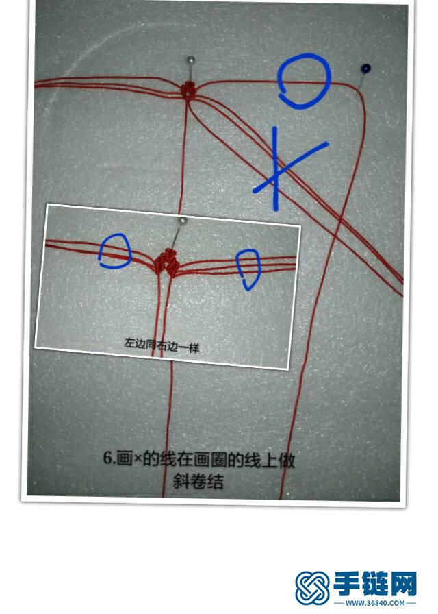 樹葉掛件編繩教程-完整編法步驟