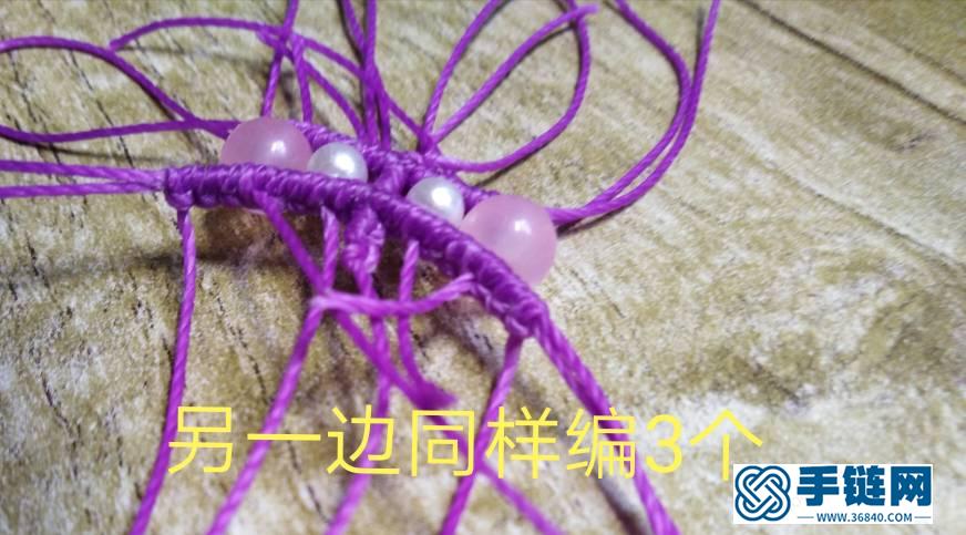 十二星座之雙魚座教程編繩教程-完整編法步驟